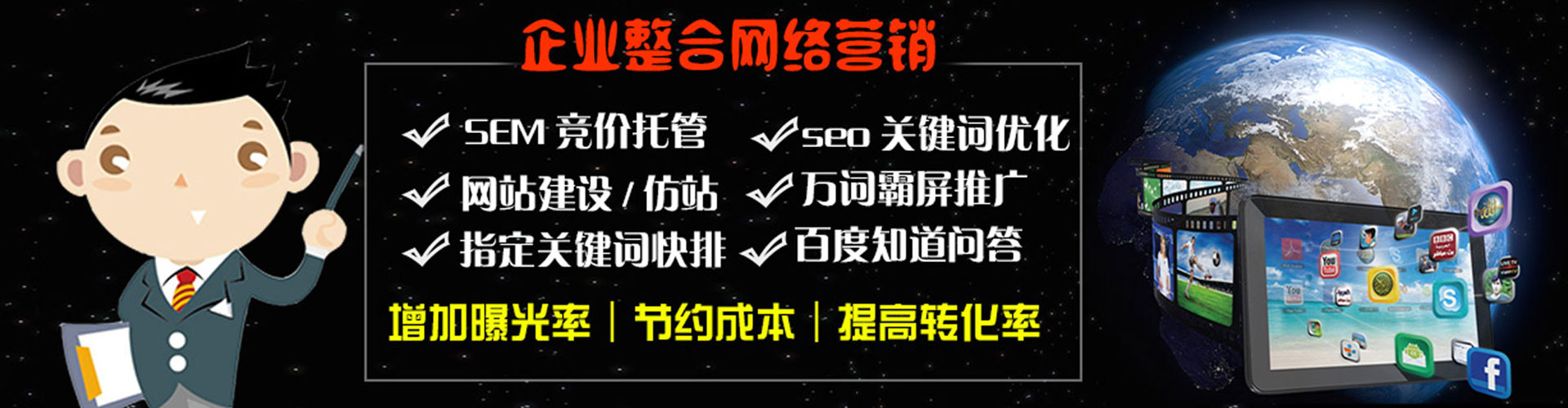 会昌百度搜索推广