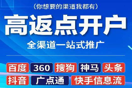 SEM托管公司运营案例精选